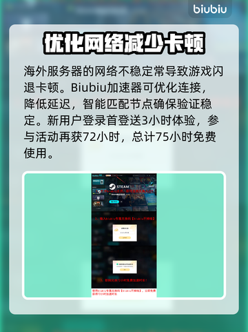 双影奇境🔥闪退解决方法⚡游戏玩家必看！截图2