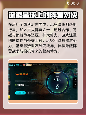 无烬战争上线时间🔥重磅发售日期揭秘🎉截图3