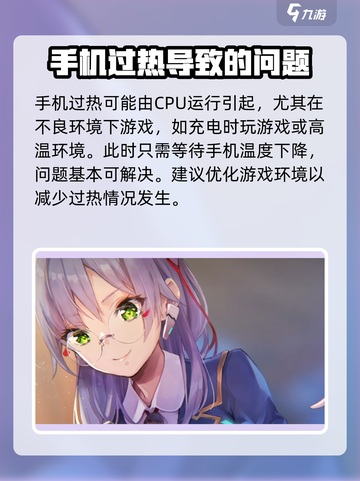 炽焰天穹🔥黑屏解决方法大公开！玩家必看👇截图4