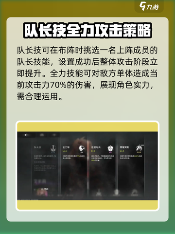 星落艾米莉🔥：揭秘游戏主角魅力所在！🎮截图2