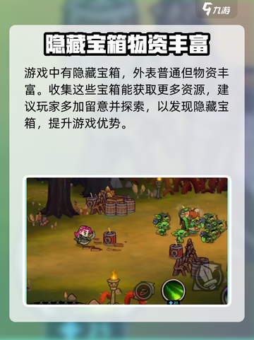 失落城堡2开箱有什么奖励介绍截图3
