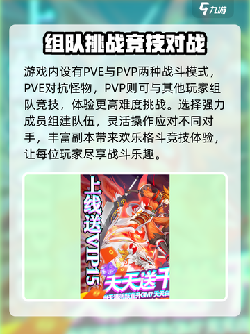 影刃联盟🔥玩法攻略：特色全揭秘！截图4