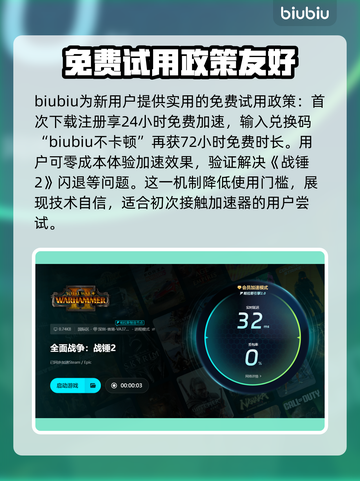 战锤2闪退解决办法💥战锤2进入战役就闪退怎么办？游戏技巧分享🎮截图4