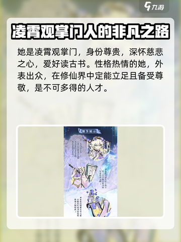 我的门派明月怎么玩介绍截图2