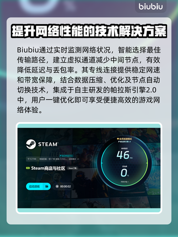 三国志13威力加强版🔥闪退解决秘籍🎉截图4