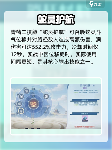 《斗破苍穹巅峰对决青鳞爆强！🔥》截图5