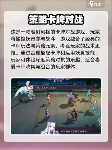 天境传说怎么样介绍截图2