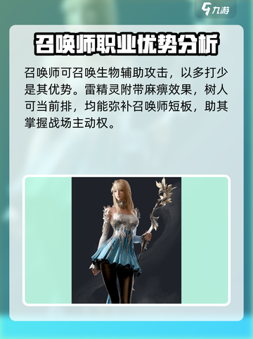 命运方舟pvp哪个最强介绍截图5