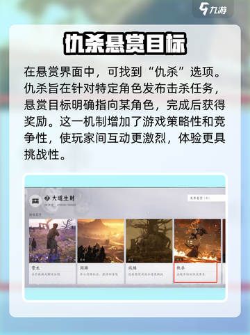 燕云十六声⚡战令速刷攻略，效率飙升🔥游戏玩家必看！截图4