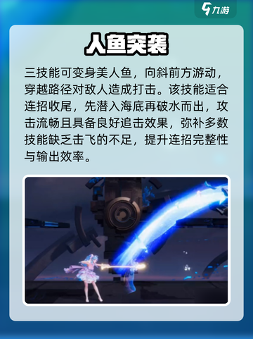 星之破晓🔥朵利亚高燃对战💥截图4