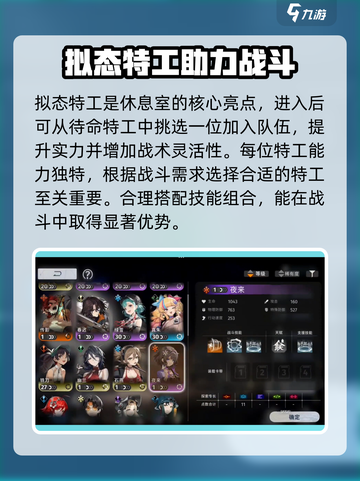新月同行🔥蓝色站台休息室的秘密基地🎉截图4