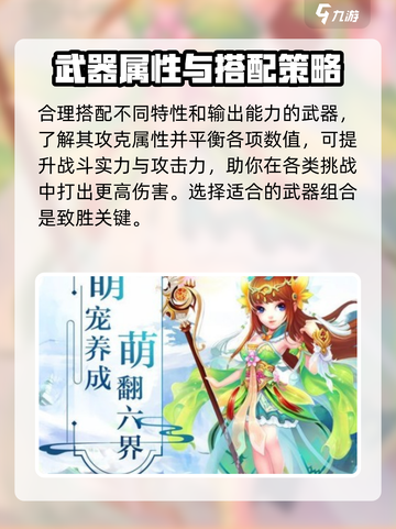 碎梦者玩法大起底！🔥游戏特色全在这里👇截图4