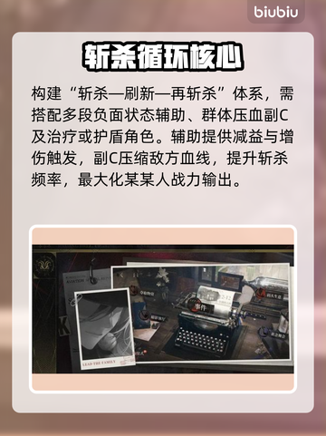 夜幕之下角色神装搭配🔥截图4