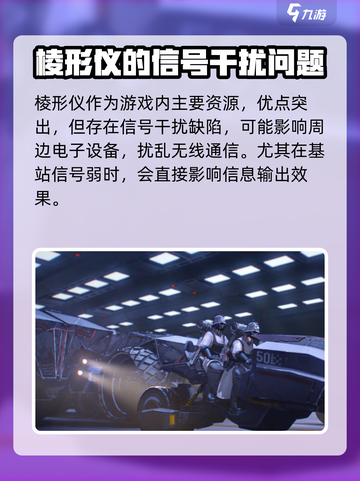 原神：晴空之下棱形仪🔥超强用处揭秘！截图3