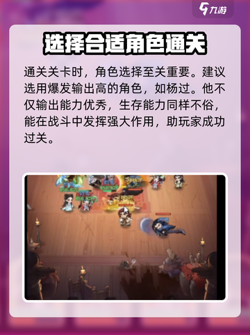 小小英雄千绝塔过关策略介绍截图2