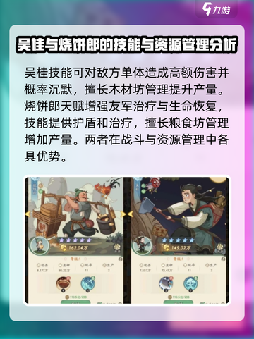 时光大爆炸🔥盾兵全攻略｜新手必看🎮截图4
