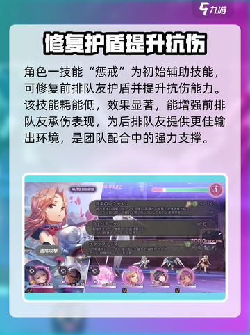 炽焰天穹🔥：玛丽亚德安吉利斯竟是隐藏boss？真相曝光！截图3