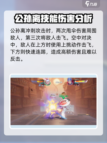 星之破晓公孙离祈雪灵祝保底曝光！💥游戏党必看🔥截图3