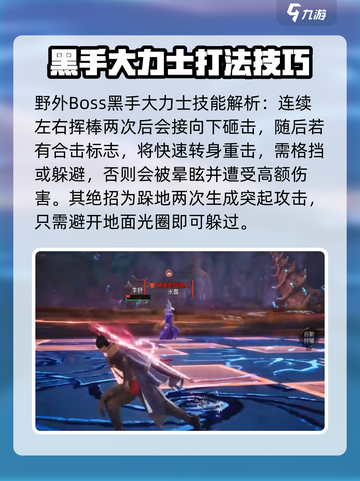剑灵2李舒故事包怎么玩介绍截图4