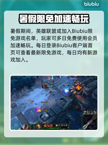 🎮LOL掉帧卡顿？3招拯救你的游戏体验！截图5