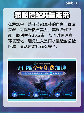 艾尔登法环黑夜君临联机教程来了！💡快入手➡截图3
