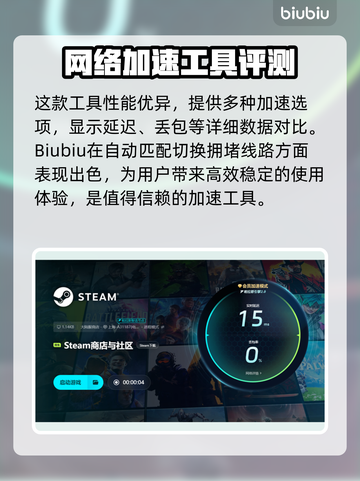 Constance游戏下载慢？这款加速器让你快人一步🚀🔥截图6