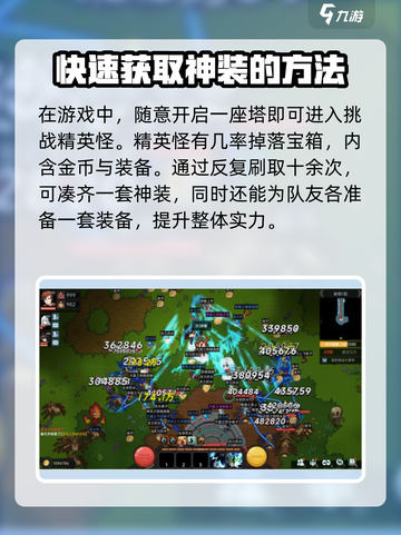 我在地球修仙有系统生二品攻略介绍截图4