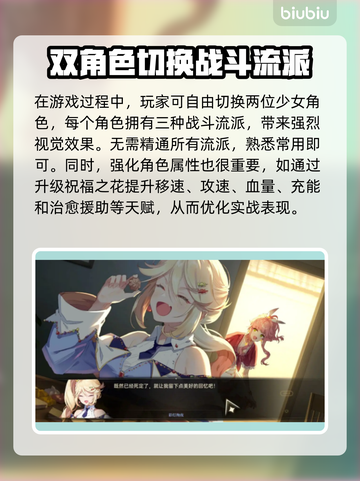 梦灯花掉帧？❌一招教你轻松解决流畅玩🔥截图2