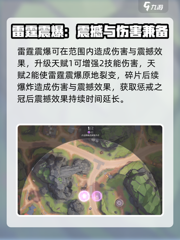 远光84罪枭🔥强度逆天，游戏党必玩！截图4