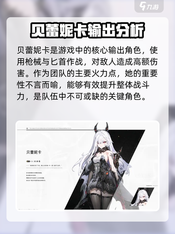 二重螺旋的主要人物有哪些介绍截图2
