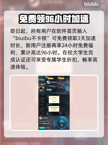 杀出重围复刻版配置要求竟这么低？😱截图5