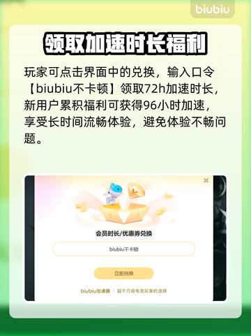 狂野星球复仇记加速器推荐🔥玩游戏必备！🎉截图4