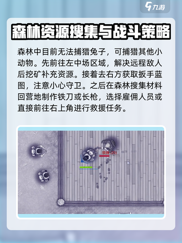 阿瑞斯病毒2🔥新手必看！全流程图文攻略大公开🎉截图4