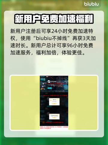 生化危机9卡顿？❌优化技巧让你流畅体验游戏🔥截图4