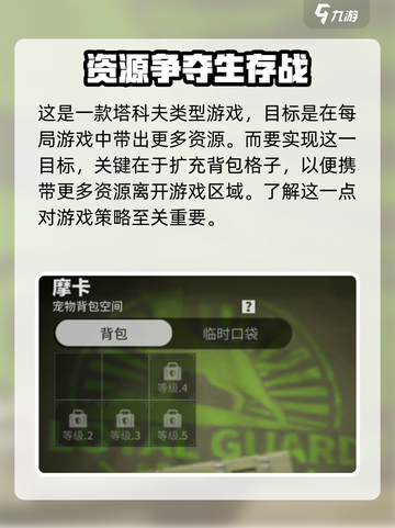 萤火突击摩卡🔥超值获取攻略_Game Name必备🎉截图3