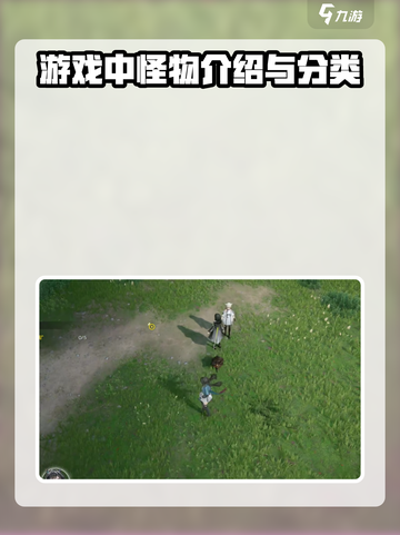 明日方舟终末地史莱姆是什么介绍截图2