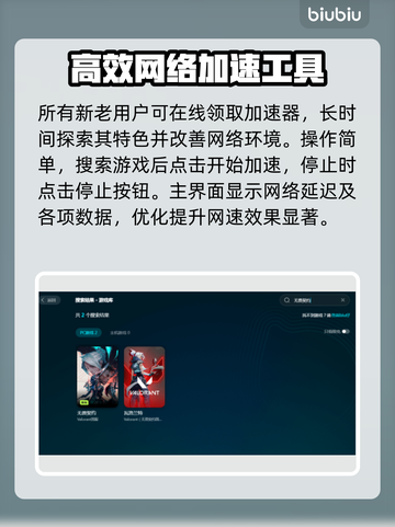无畏契约掉帧？这招教你轻松搞定！💥🔥截图5