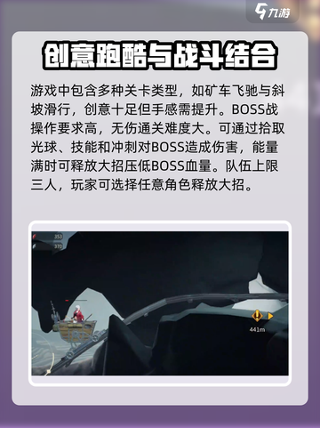 归龙潮🔥国风横版冒险手游超好玩🎉截图7