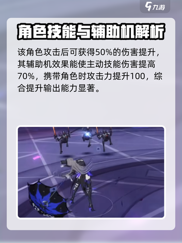 战双帕弥什莉莉丝怎么样介绍截图4