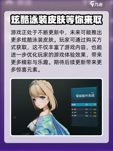 《少女前线2追放》🔥泳装皮肤获取秘籍🎉截图4