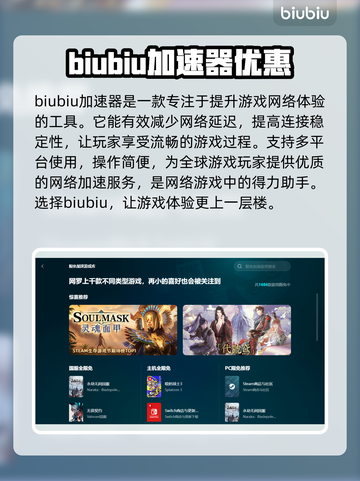 上古卷轴5MOD闪退？这款优化工具🔥搞定！截图2