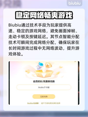 新创造球会2025🔥售价曝光，钱包准备好了吗？💰🎮截图5