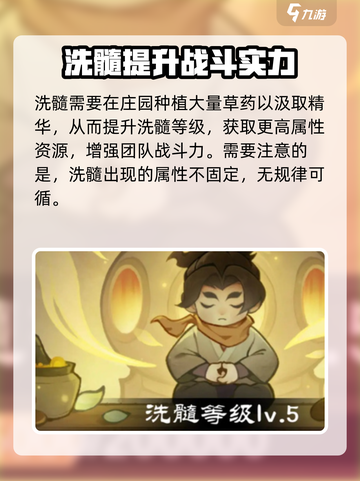 小小英雄🔥炼药属性这样选，轻松制霸游戏！🎮截图3