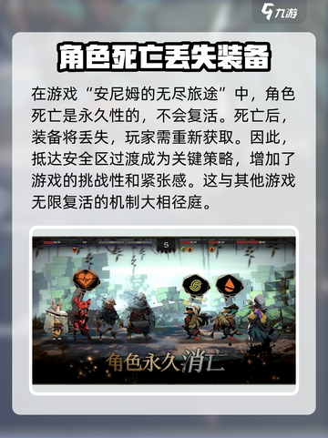 安尼姆的无尽旅途🔥超好玩游戏等你来战！🎮截图2