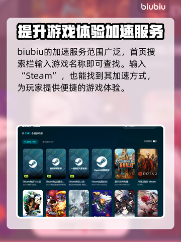 鲁玛岛🔥加速器推荐｜玩游戏必备🎉截图3