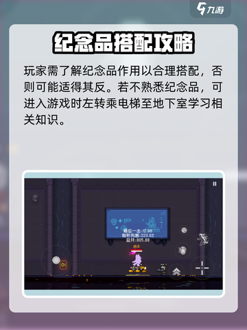 霓虹深渊无限✨纪念品合成秘籍，快速上手！截图2