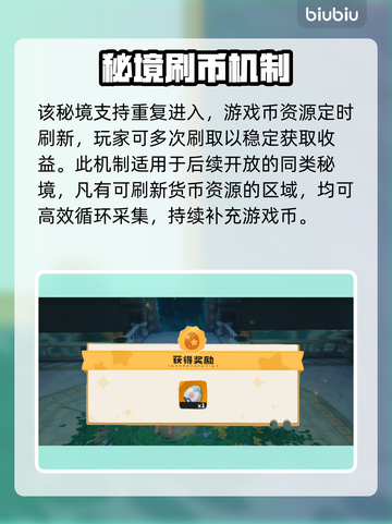 洛克王国🌊海枝枝秘境全解锁！截图5