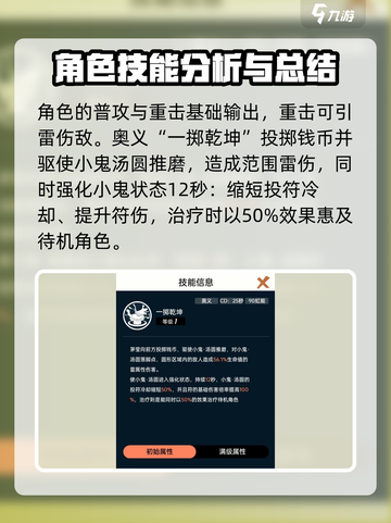 飞跃虹镜茅莹实战强度爆表🔥游戏党必看！截图2