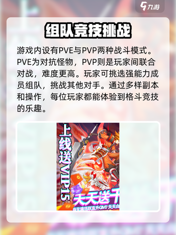 影刃联盟玩法特色介绍截图4