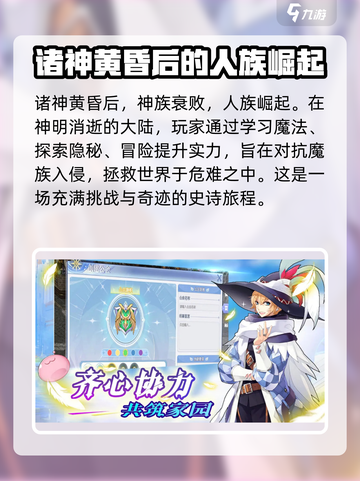 巴风特之怒0元礼包有哪些介绍截图4